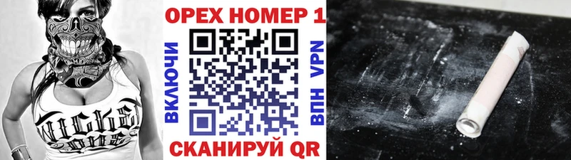 Наркошоп Чернушка Амфетамин Альфа ПВП Канабис Псилоцибиновые грибы omg зеркало Cocaine