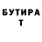 Кетамин VHQ Egor Chekalov