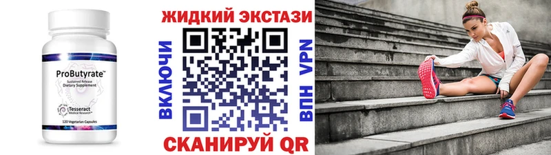 как найти закладки Чернушка Бутират BDO