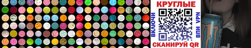 Ecstasy диски  Чернушка 