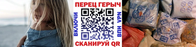 закладки  Чернушка  Героин VHQ 