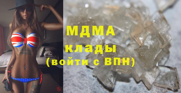 спайс Арсеньев