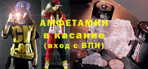 спайс Арсеньев