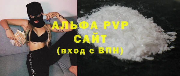 ALPHA PVP Алексеевка