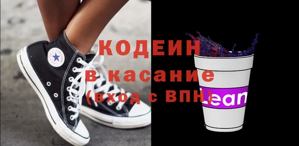 соль ск Аркадак