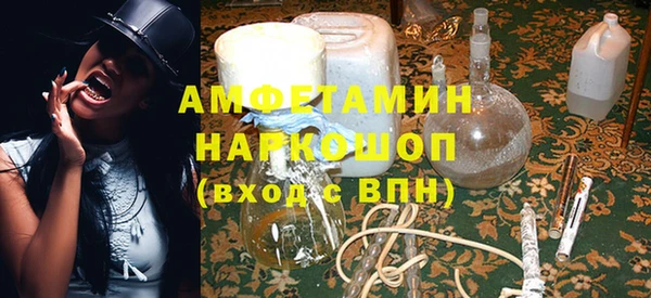 ALPHA PVP Алексеевка