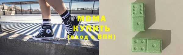 мдма Армянск