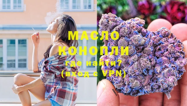 MDMA Нефтекумск