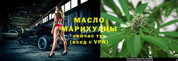 соль ск Аркадак