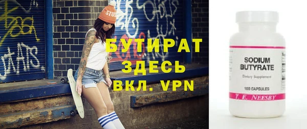спайс Арсеньев