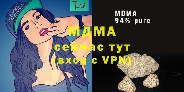 МДМА Алексин