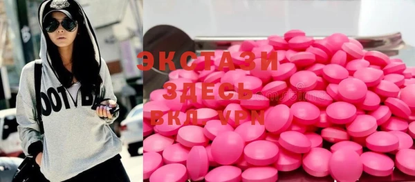 MDMA Нефтекумск