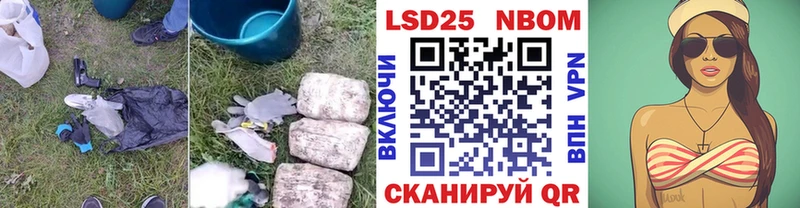 ЛСД экстази кислота  как найти закладки  OMG рабочий сайт  Чернушка 