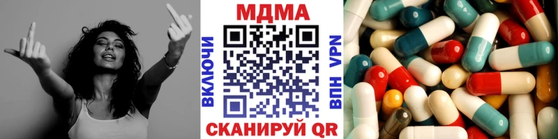 МДМА молли  Чернушка 