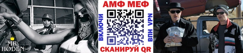 МЕТАМФЕТАМИН пудра ОМГ ОМГ зеркало Чернушка где можно купить