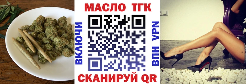 мега как зайти  Чернушка  ТГК гашишное масло 